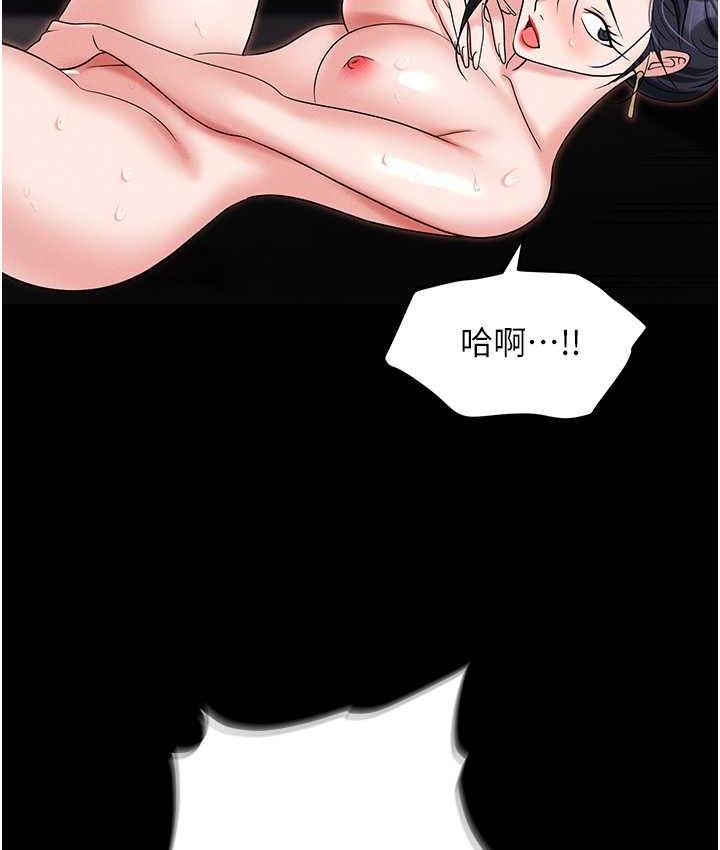 [韩国漫画] 职场陷阱 剧情,巨乳大奶,OL#[200P]-95