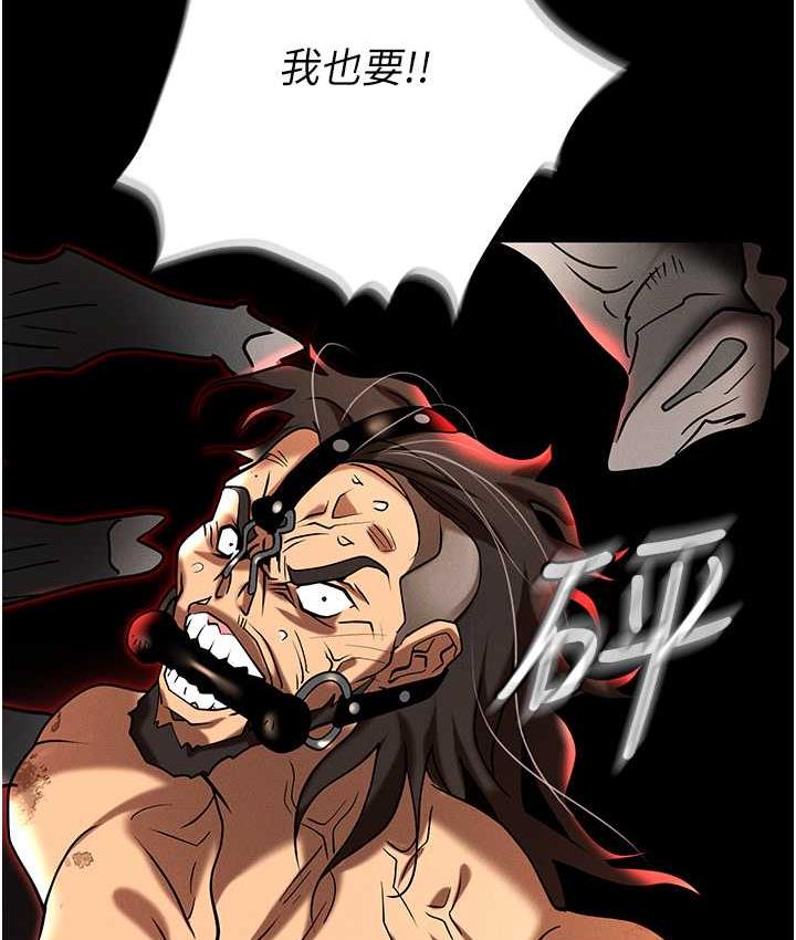 [韩国漫画] 职场陷阱 剧情,巨乳大奶,OL#[200P]-96