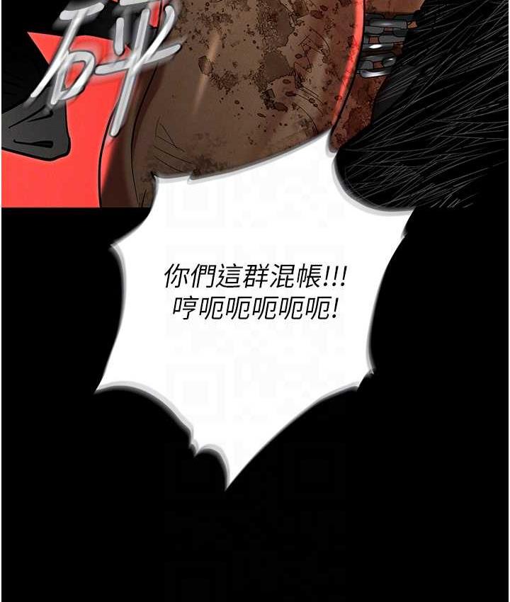 [韩国漫画] 职场陷阱 剧情,巨乳大奶,OL#[200P]-98