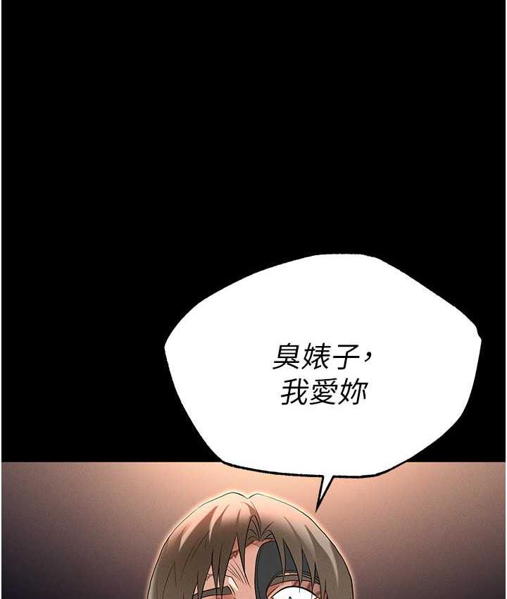 [韩国漫画] 职场陷阱 剧情,巨乳大奶,OL#[218P]-1