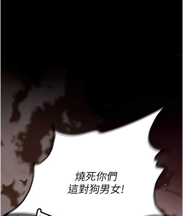 [韩国漫画] 职场陷阱 剧情,巨乳大奶,OL#[218P]-10