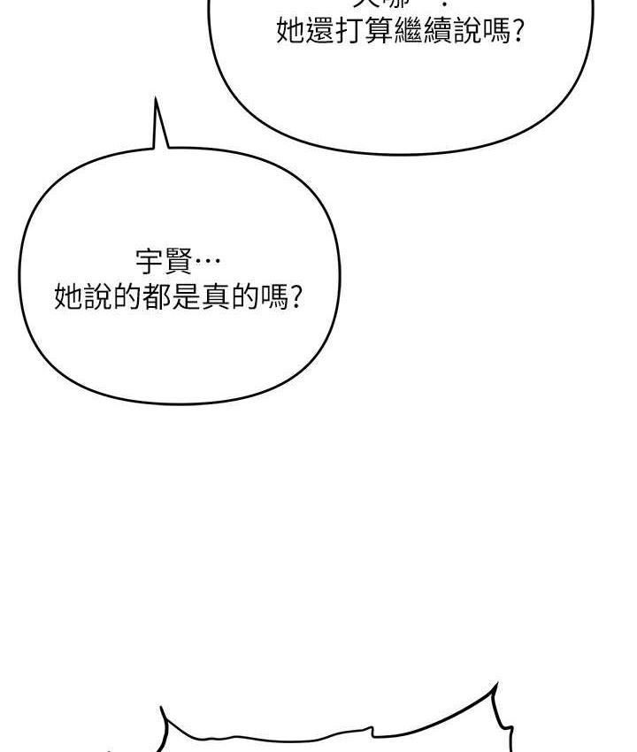 [韩国漫画] 职场陷阱 剧情,巨乳大奶,OL#[218P]-115