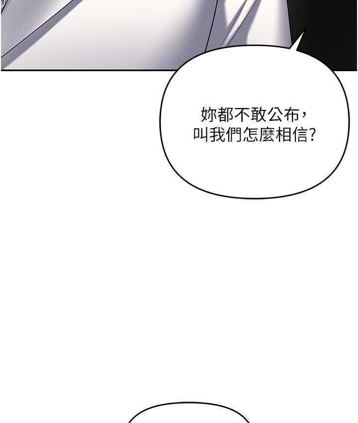 [韩国漫画] 职场陷阱 剧情,巨乳大奶,OL#[218P]-126