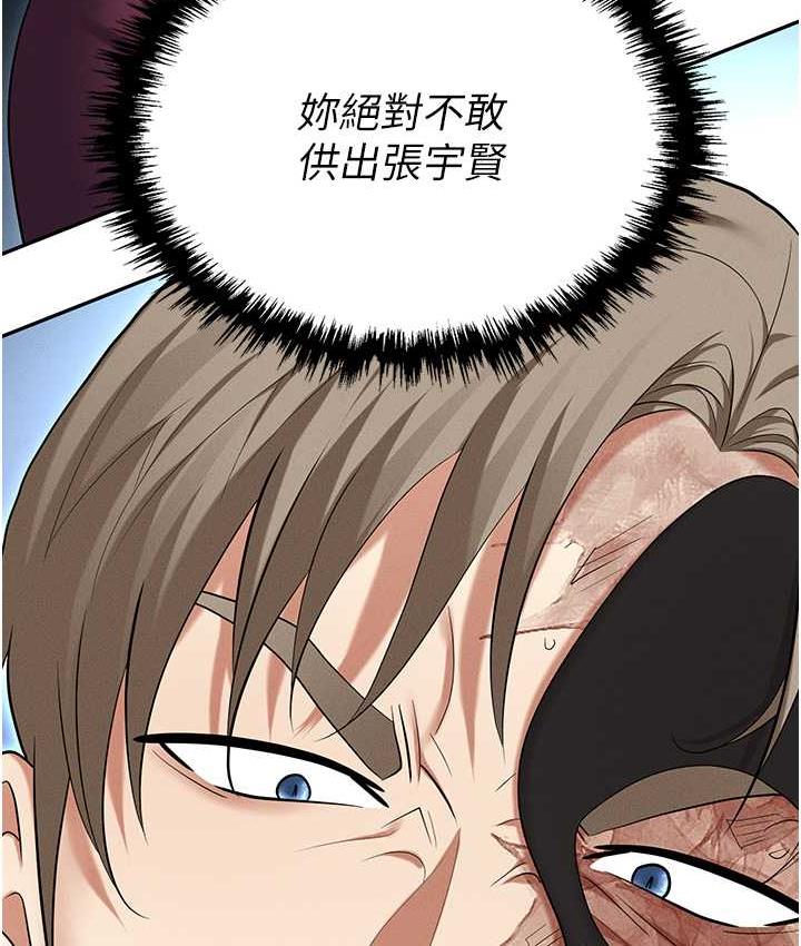 [韩国漫画] 职场陷阱 剧情,巨乳大奶,OL#[218P]-129