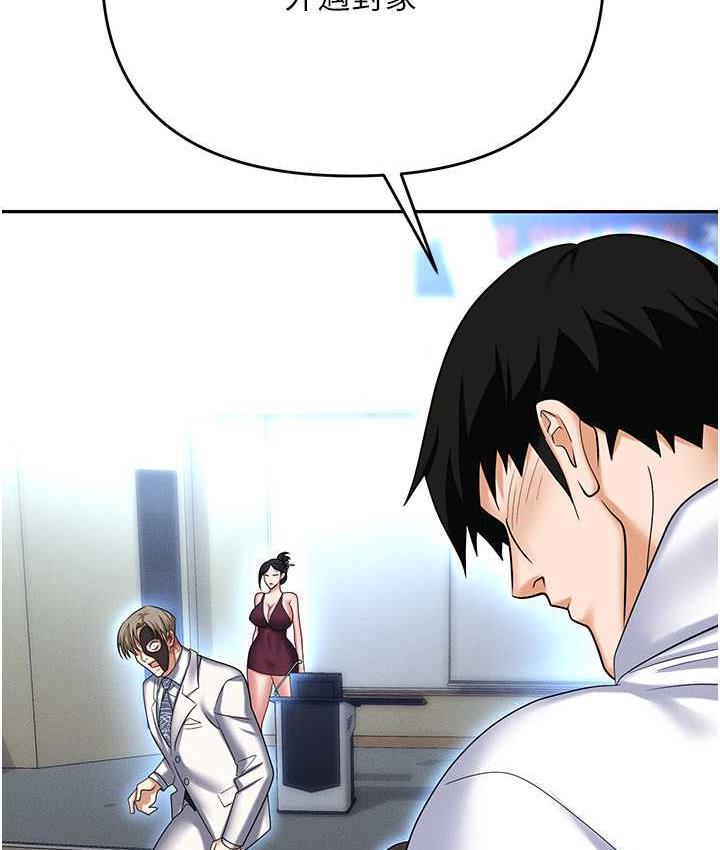 [韩国漫画] 职场陷阱 剧情,巨乳大奶,OL#[218P]-132