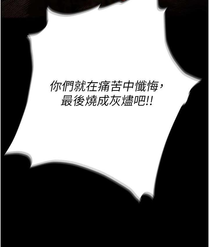 [韩国漫画] 职场陷阱 剧情,巨乳大奶,OL#[218P]-14