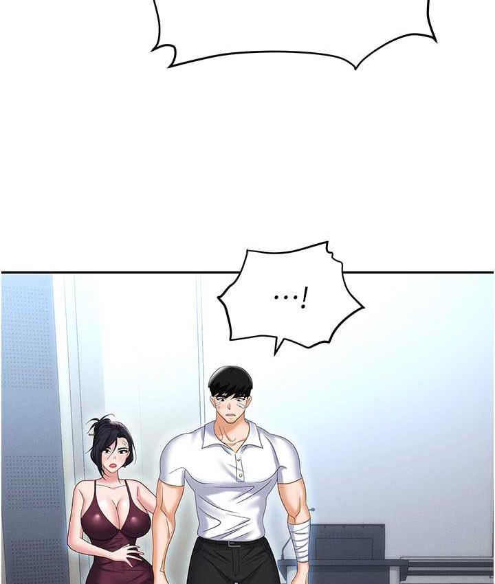 [韩国漫画] 职场陷阱 剧情,巨乳大奶,OL#[218P]-140