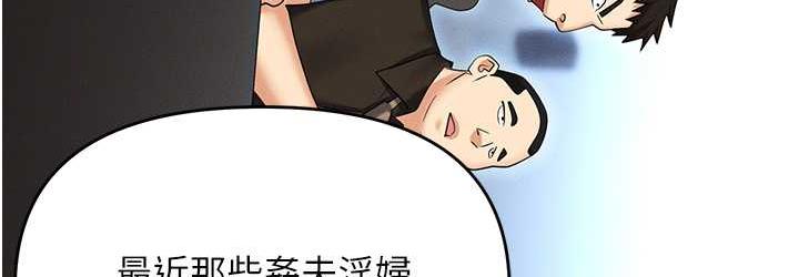 [韩国漫画] 职场陷阱 剧情,巨乳大奶,OL#[218P]-144