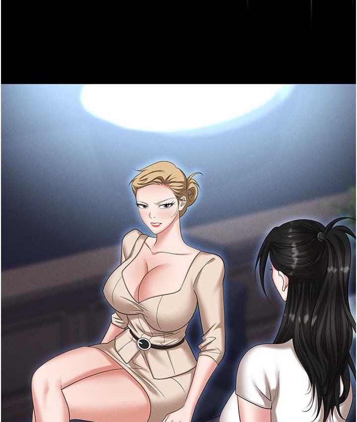 [韩国漫画] 职场陷阱 剧情,巨乳大奶,OL#[218P]-151