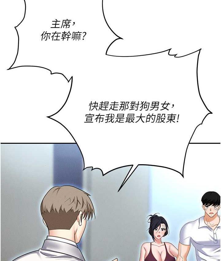 [韩国漫画] 职场陷阱 剧情,巨乳大奶,OL#[218P]-156