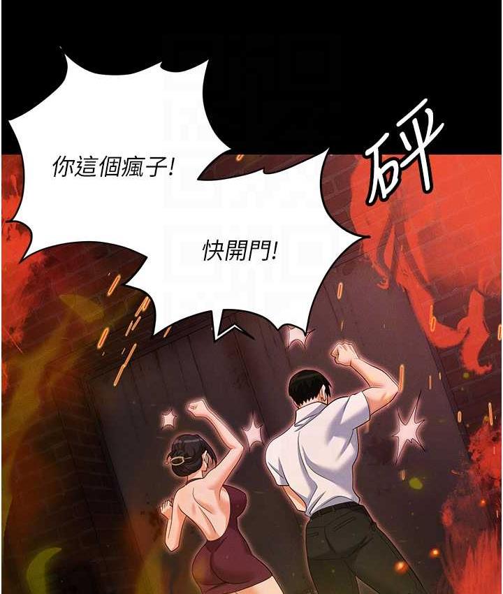 [韩国漫画] 职场陷阱 剧情,巨乳大奶,OL#[218P]-16