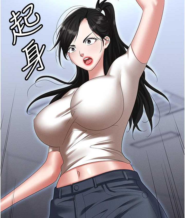 [韩国漫画] 职场陷阱 剧情,巨乳大奶,OL#[218P]-160