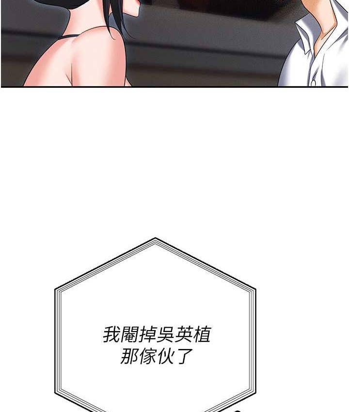 [韩国漫画] 职场陷阱 剧情,巨乳大奶,OL#[218P]-169