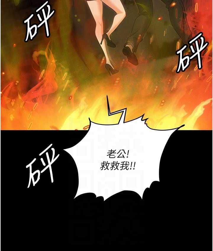 [韩国漫画] 职场陷阱 剧情,巨乳大奶,OL#[218P]-17