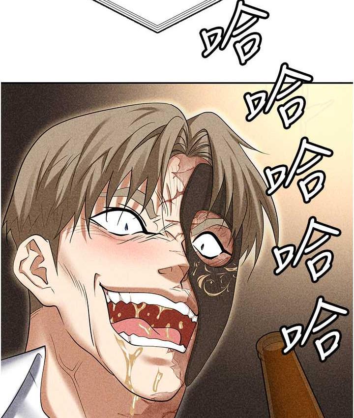 [韩国漫画] 职场陷阱 剧情,巨乳大奶,OL#[218P]-170