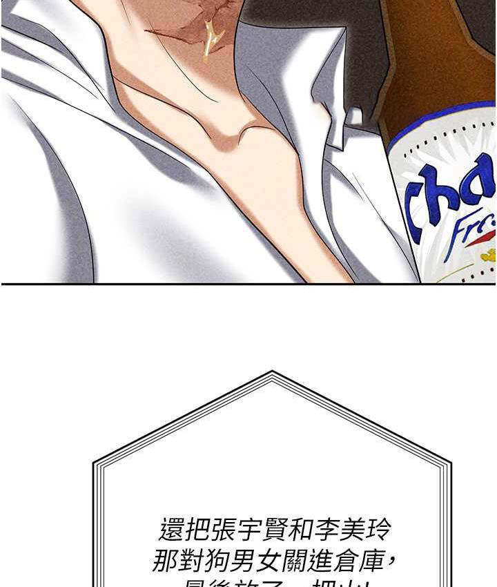 [韩国漫画] 职场陷阱 剧情,巨乳大奶,OL#[218P]-171