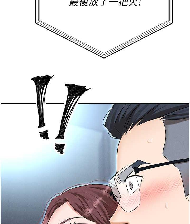 [韩国漫画] 职场陷阱 剧情,巨乳大奶,OL#[218P]-172