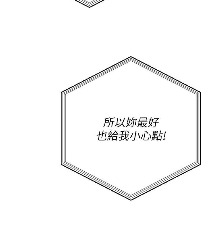 [韩国漫画] 职场陷阱 剧情,巨乳大奶,OL#[218P]-174