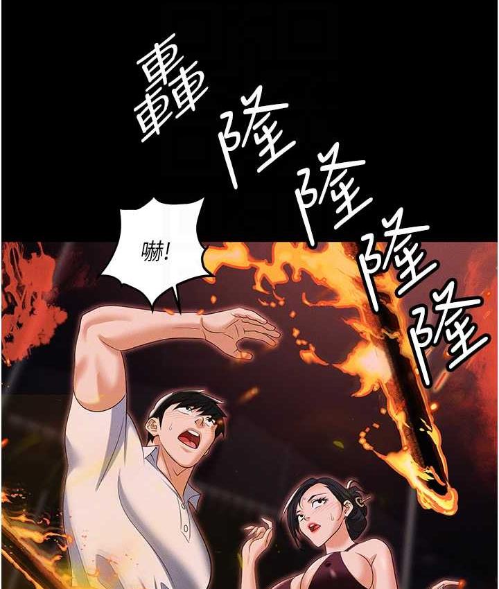 [韩国漫画] 职场陷阱 剧情,巨乳大奶,OL#[218P]-18