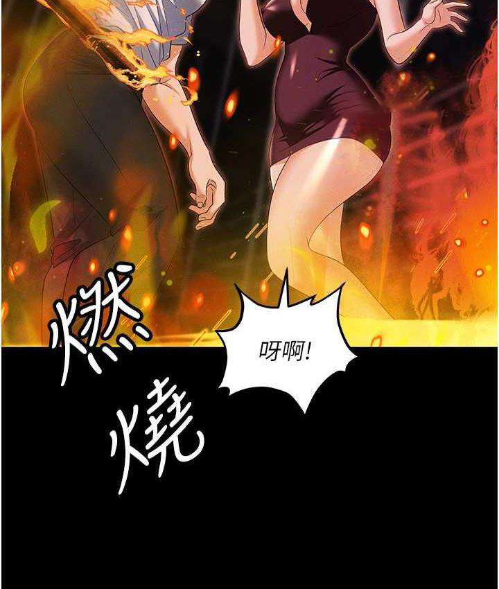 [韩国漫画] 职场陷阱 剧情,巨乳大奶,OL#[218P]-19