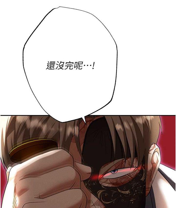 [韩国漫画] 职场陷阱 剧情,巨乳大奶,OL#[218P]-192