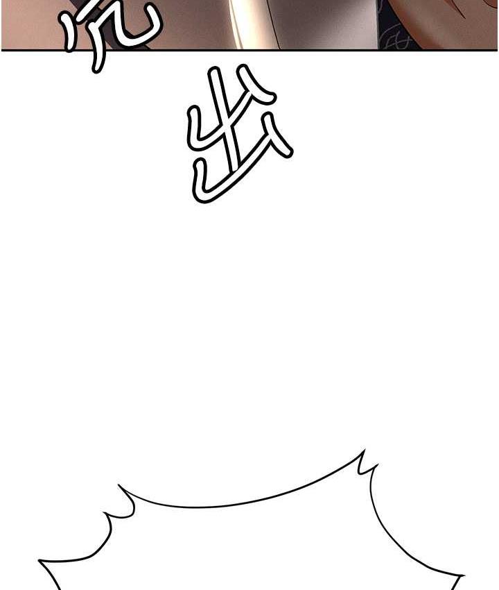 [韩国漫画] 职场陷阱 剧情,巨乳大奶,OL#[218P]-194