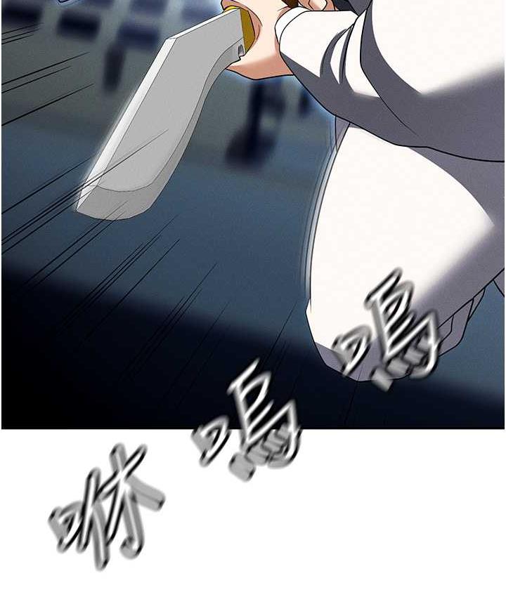 [韩国漫画] 职场陷阱 剧情,巨乳大奶,OL#[218P]-196