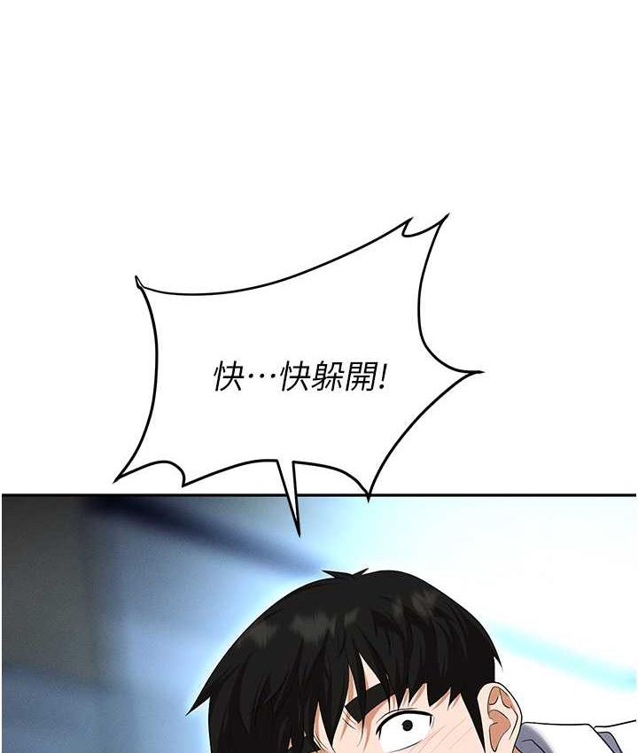 [韩国漫画] 职场陷阱 剧情,巨乳大奶,OL#[218P]-197