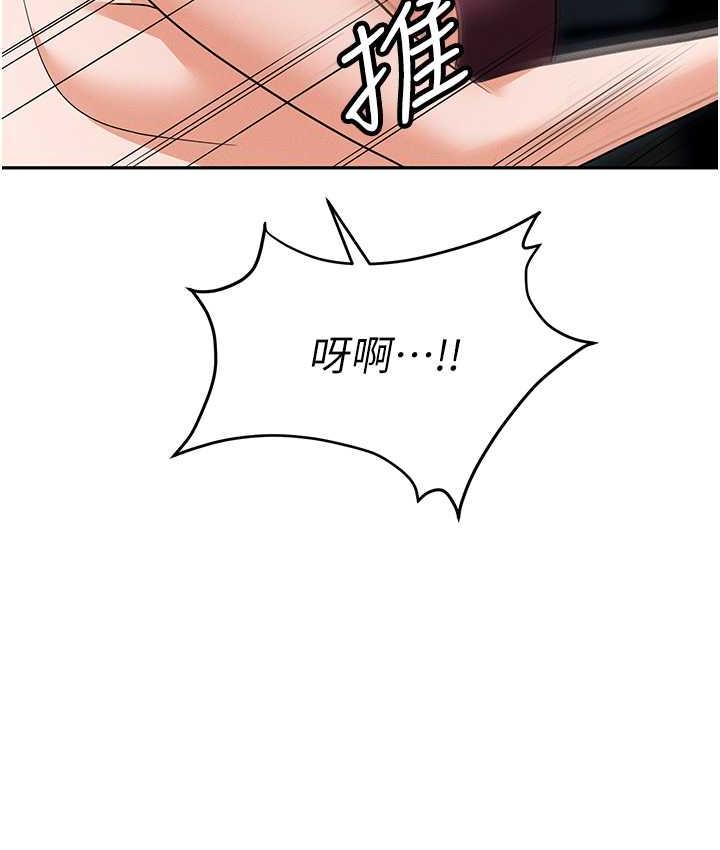 [韩国漫画] 职场陷阱 剧情,巨乳大奶,OL#[218P]-199