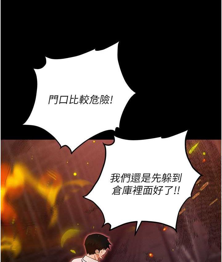 [韩国漫画] 职场陷阱 剧情,巨乳大奶,OL#[218P]-20