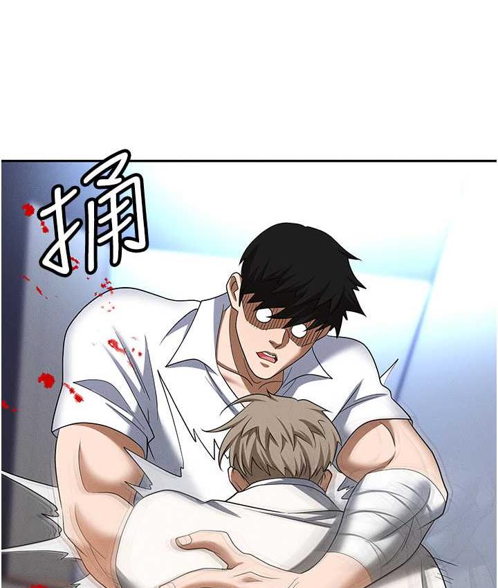 [韩国漫画] 职场陷阱 剧情,巨乳大奶,OL#[218P]-200