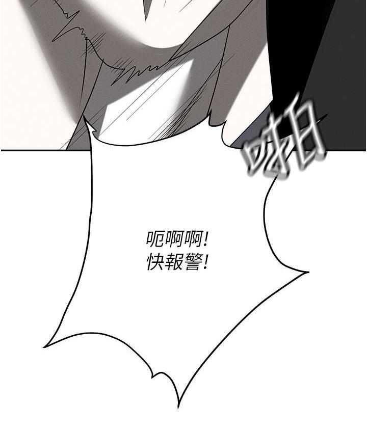 [韩国漫画] 职场陷阱 剧情,巨乳大奶,OL#[218P]-205