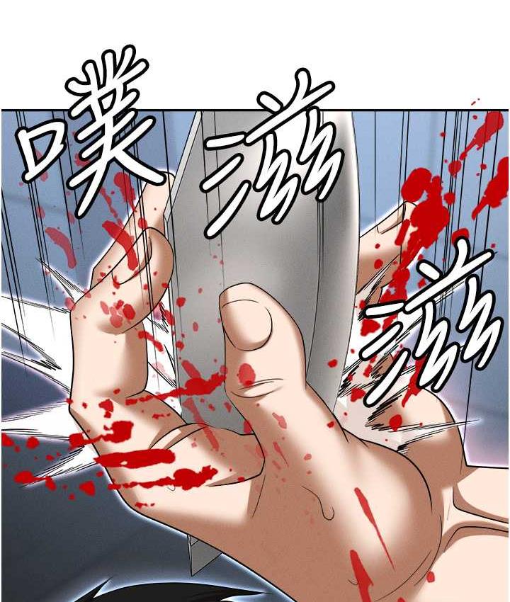 [韩国漫画] 职场陷阱 剧情,巨乳大奶,OL#[218P]-210