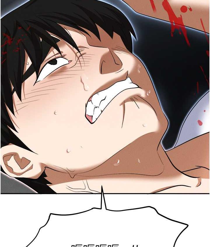 [韩国漫画] 职场陷阱 剧情,巨乳大奶,OL#[218P]-211