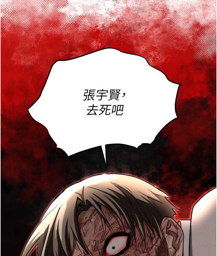 [韩国漫画] 职场陷阱 剧情,巨乳大奶,OL#[218P]-213