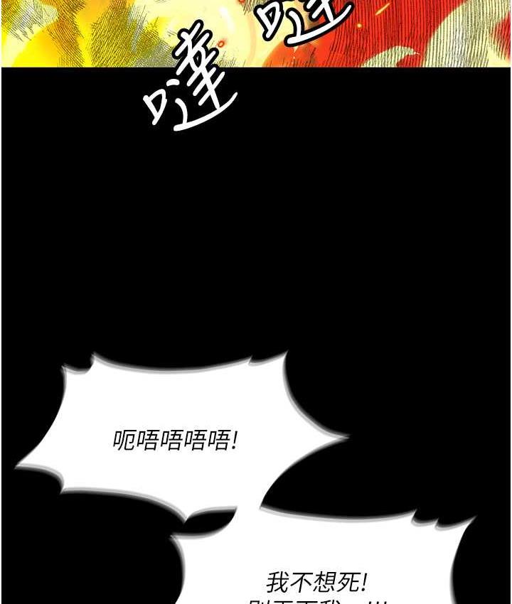 [韩国漫画] 职场陷阱 剧情,巨乳大奶,OL#[218P]-22