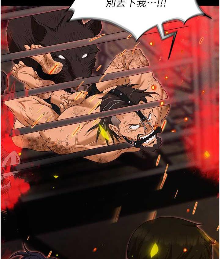 [韩国漫画] 职场陷阱 剧情,巨乳大奶,OL#[218P]-23