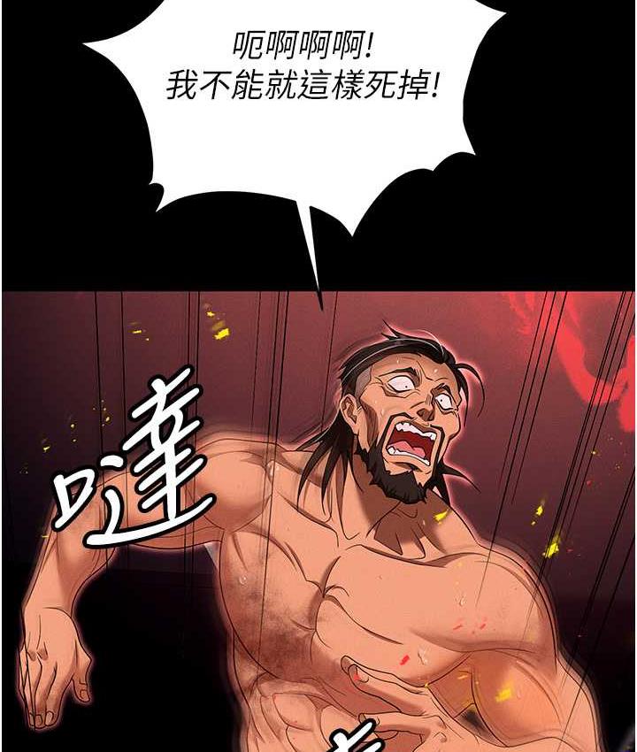 [韩国漫画] 职场陷阱 剧情,巨乳大奶,OL#[218P]-27