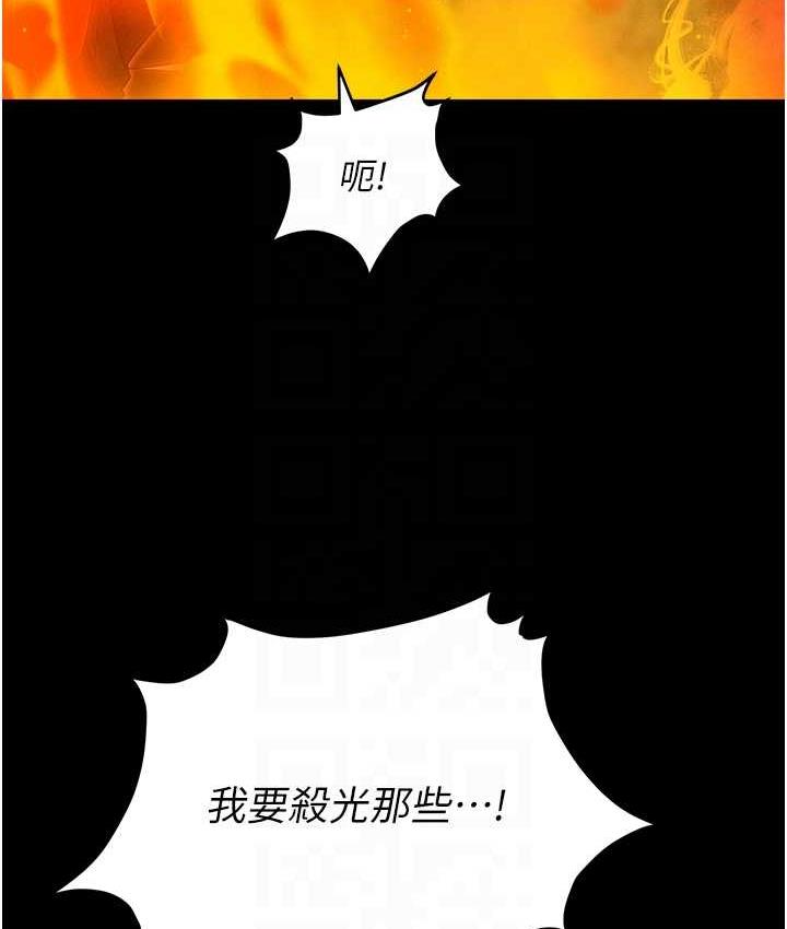 [韩国漫画] 职场陷阱 剧情,巨乳大奶,OL#[218P]-29