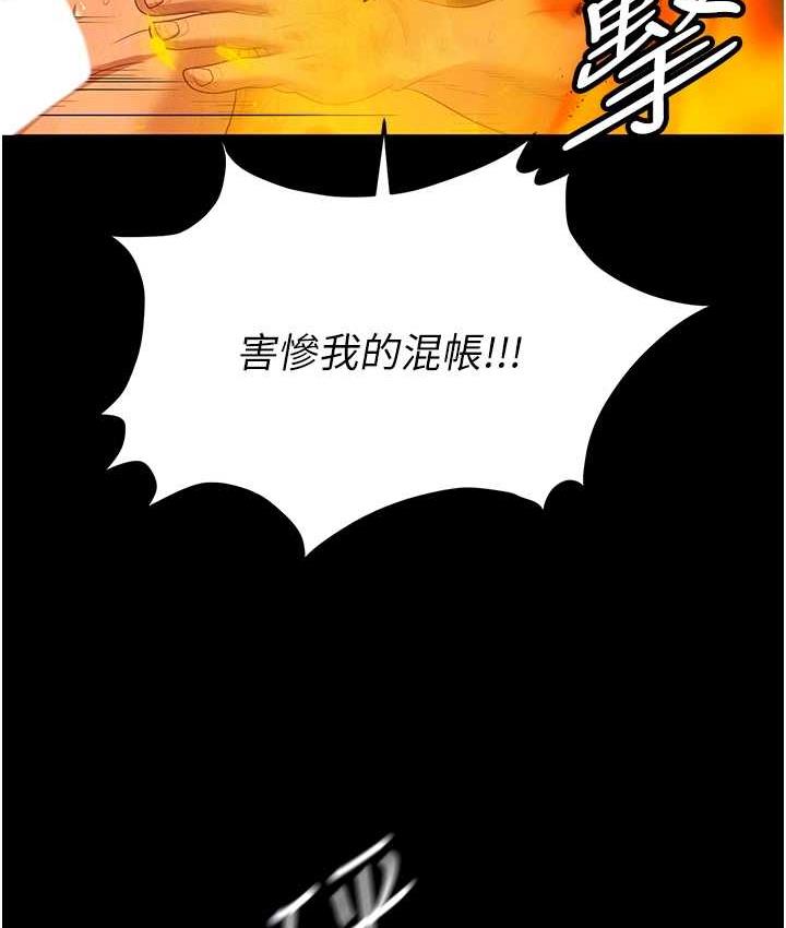 [韩国漫画] 职场陷阱 剧情,巨乳大奶,OL#[218P]-31