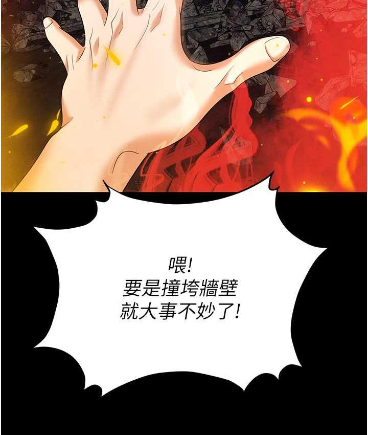 [韩国漫画] 职场陷阱 剧情,巨乳大奶,OL#[218P]-33