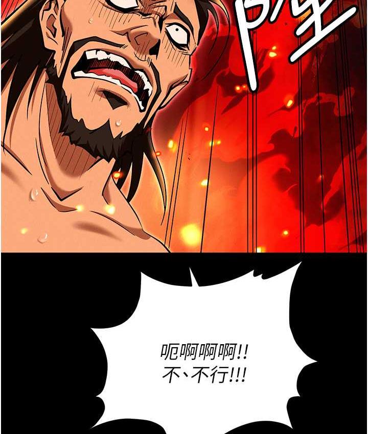 [韩国漫画] 职场陷阱 剧情,巨乳大奶,OL#[218P]-37