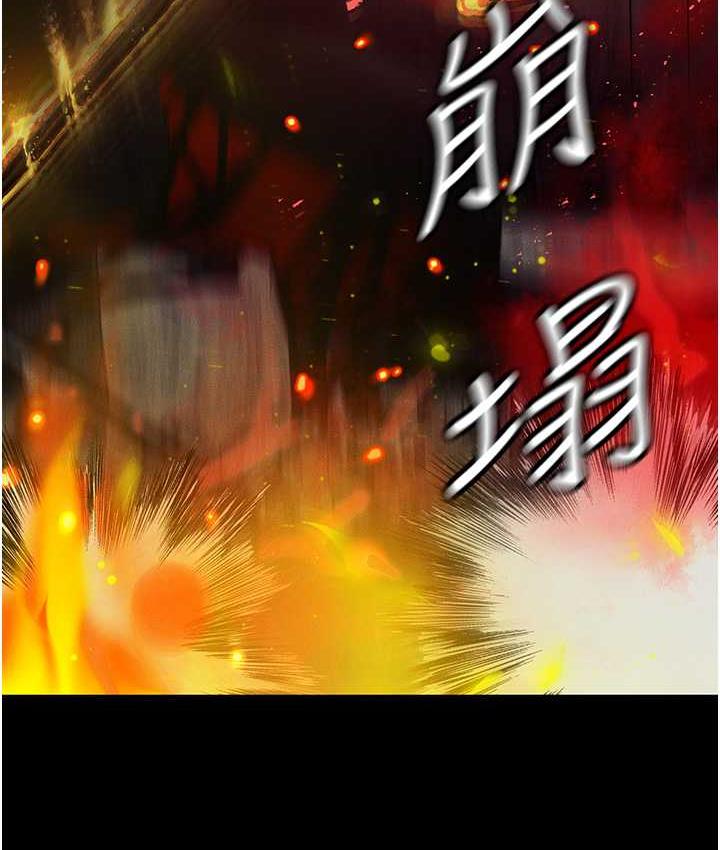 [韩国漫画] 职场陷阱 剧情,巨乳大奶,OL#[218P]-39