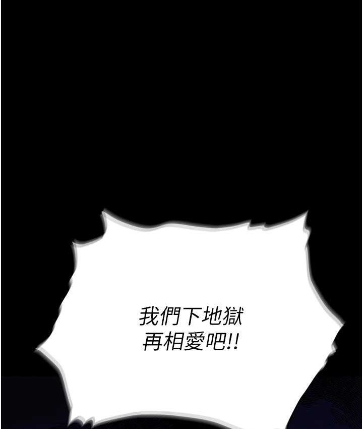 [韩国漫画] 职场陷阱 剧情,巨乳大奶,OL#[218P]-4