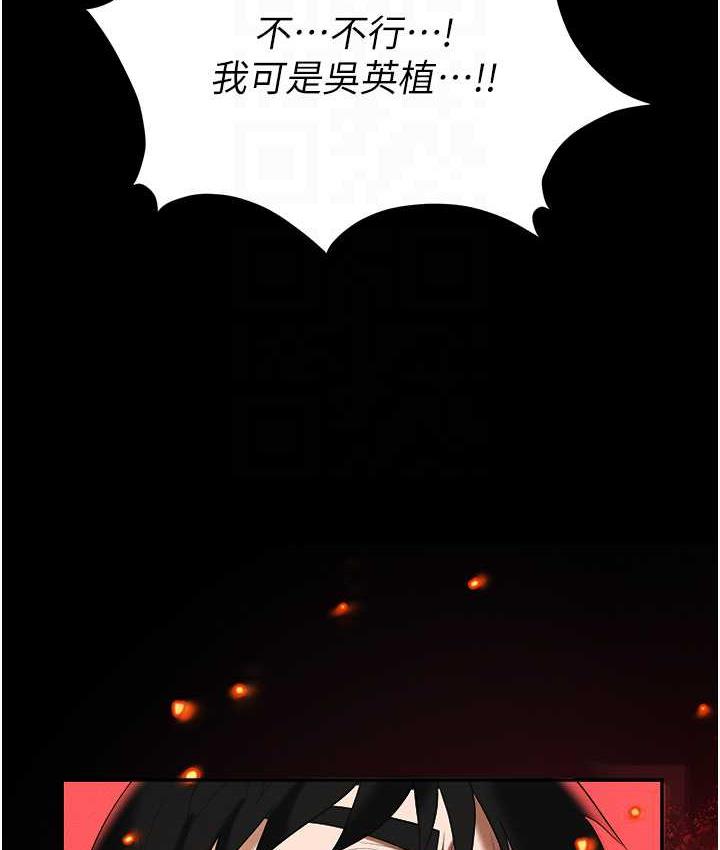 [韩国漫画] 职场陷阱 剧情,巨乳大奶,OL#[218P]-44