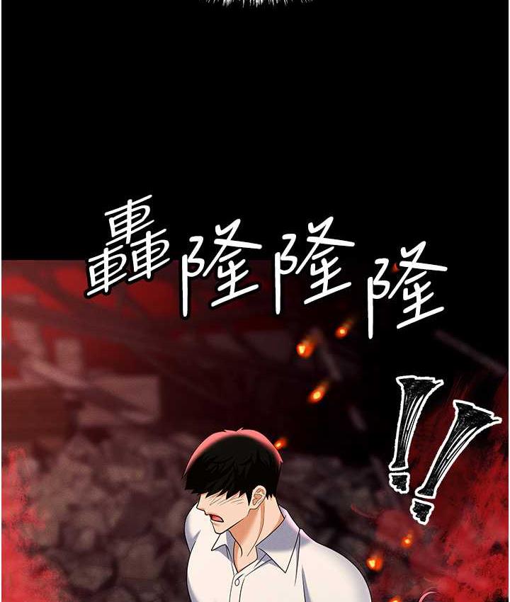 [韩国漫画] 职场陷阱 剧情,巨乳大奶,OL#[218P]-48