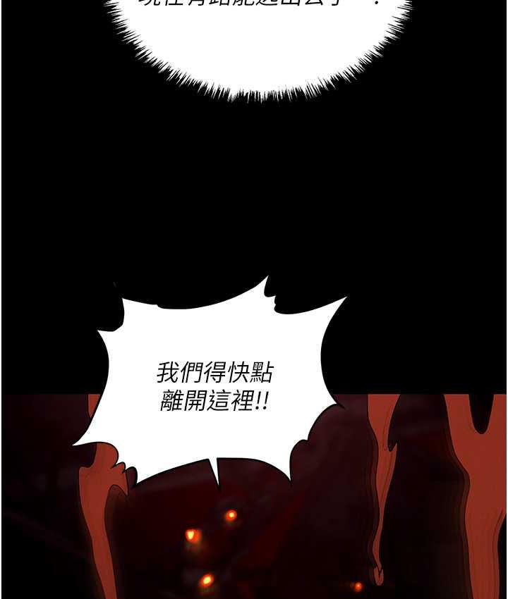 [韩国漫画] 职场陷阱 剧情,巨乳大奶,OL#[218P]-50