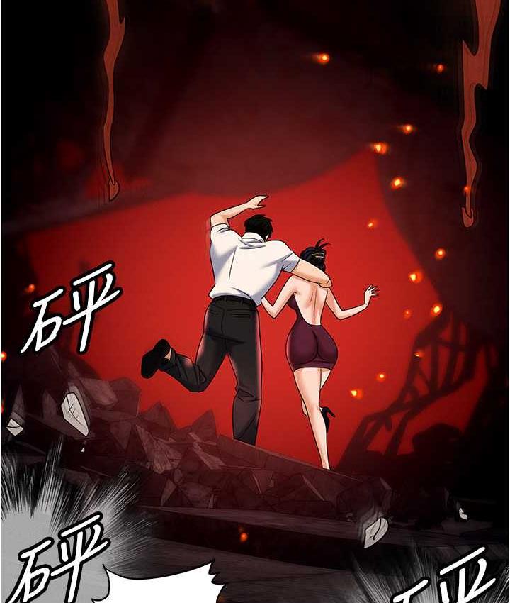 [韩国漫画] 职场陷阱 剧情,巨乳大奶,OL#[218P]-51