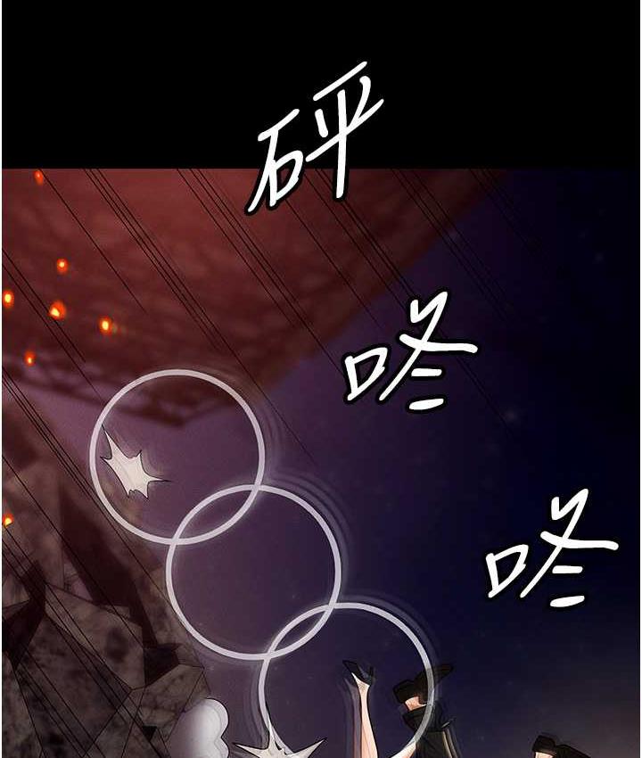 [韩国漫画] 职场陷阱 剧情,巨乳大奶,OL#[218P]-53