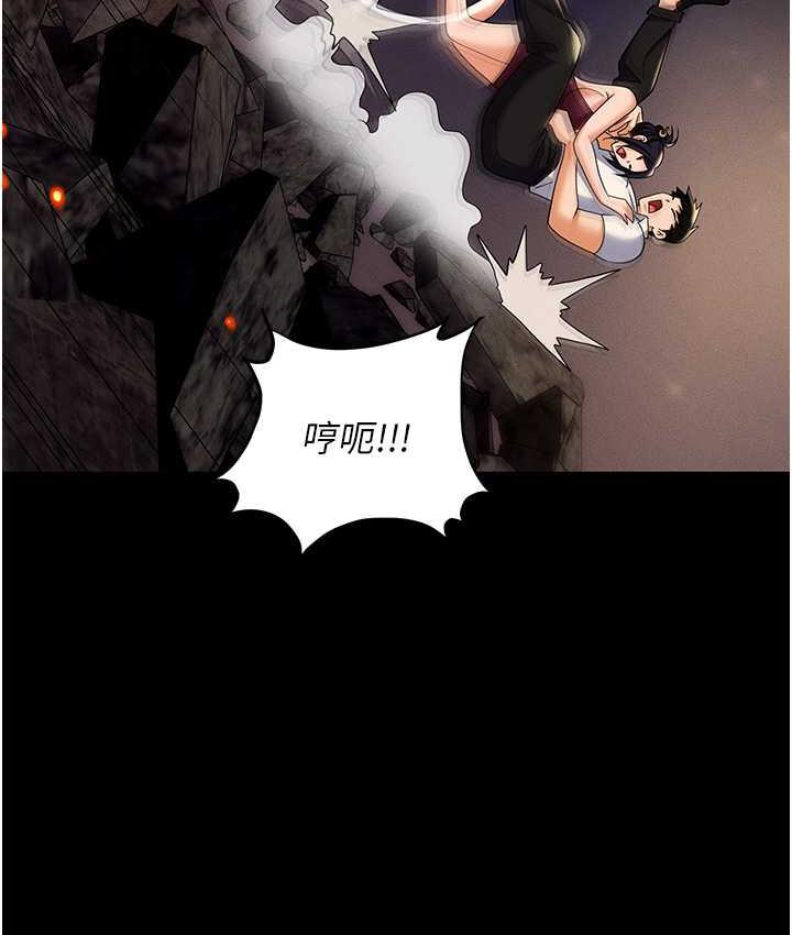 [韩国漫画] 职场陷阱 剧情,巨乳大奶,OL#[218P]-54